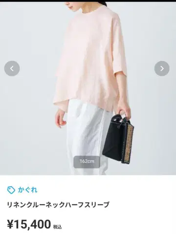 카구레 린넨 크루넥 하프 슬리브 핑크 착용 2회
