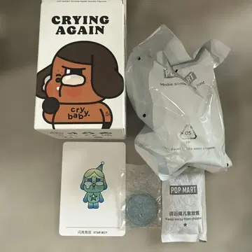 CRY BABY crying again 피규어 크라이베이비