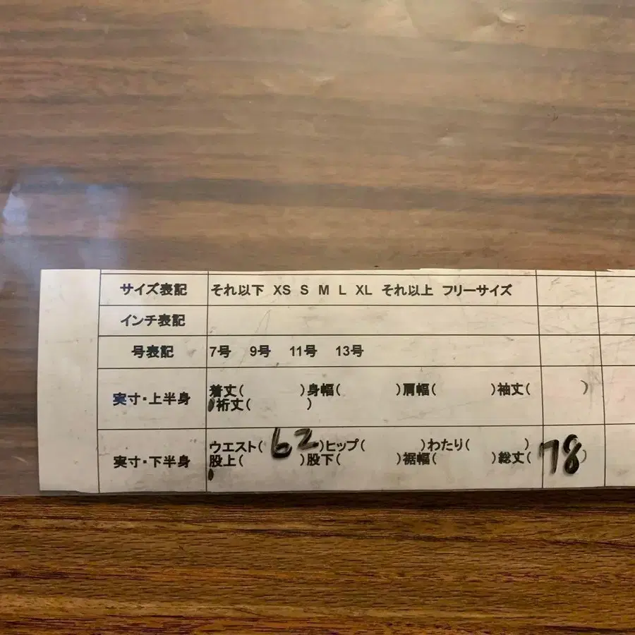 10번째 상품 이미지