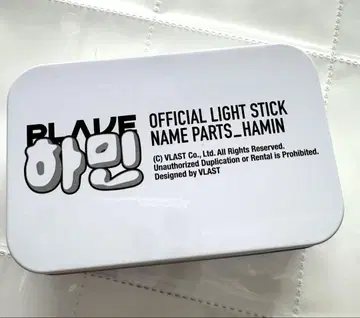 PLAVE 공식 응원봉 네임 부품 하민 HAMIN & 공식 굿즈 건전지