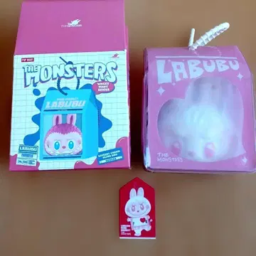 THE MONSTERS Wacky Mart SECRET