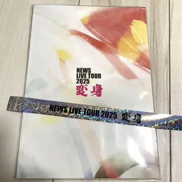 NEWS LIVE TOUR 2025 변신 팜플렛 은색 테이프 1로고 포함