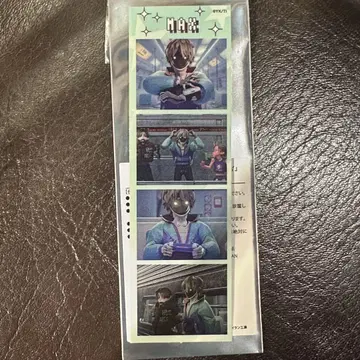 은하 특급 밀키 웨이 시부야 TSUTAYA 푸리풍 씰 맥스 MAX
