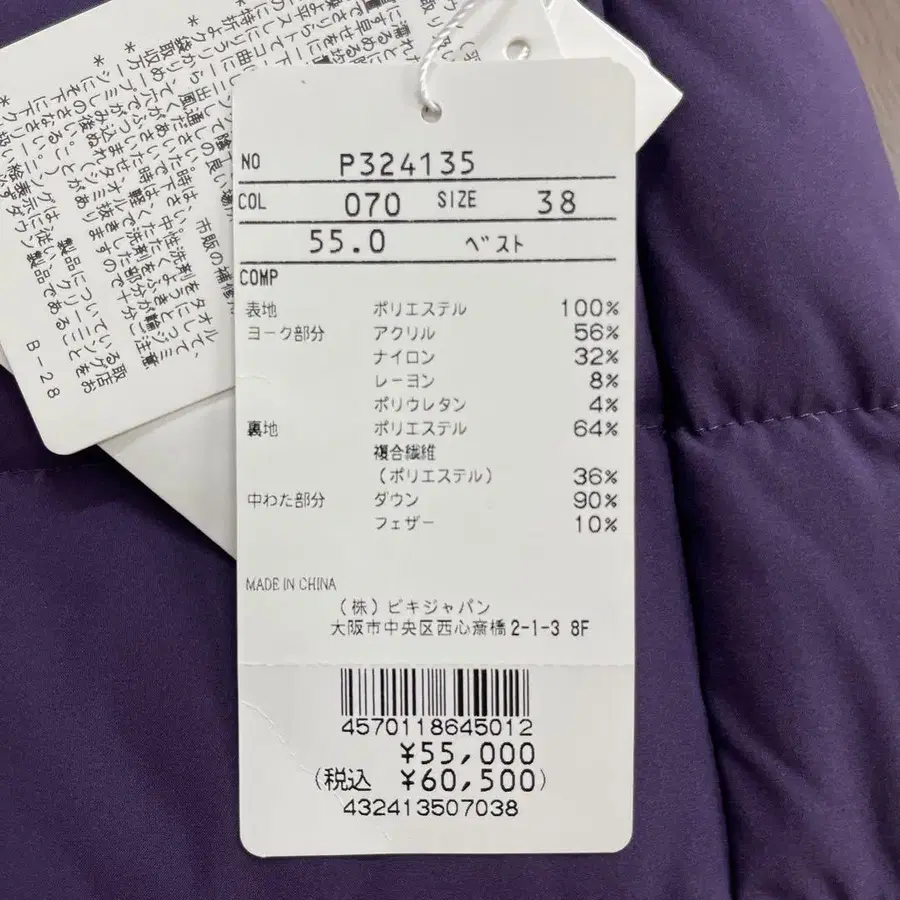 9번째 상품 이미지