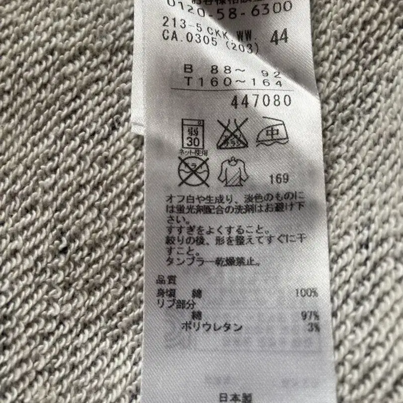 7번째 상품 이미지