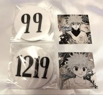 토가시전 HUNTER x HUNTER 키루아 번호판 1219 99