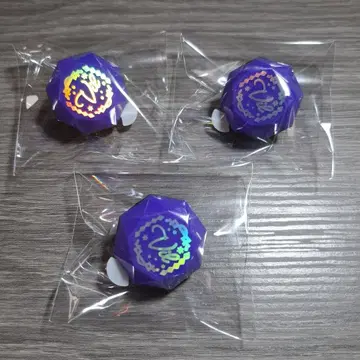 트위스테 반지 라이트 특전 빌 셰인하이트