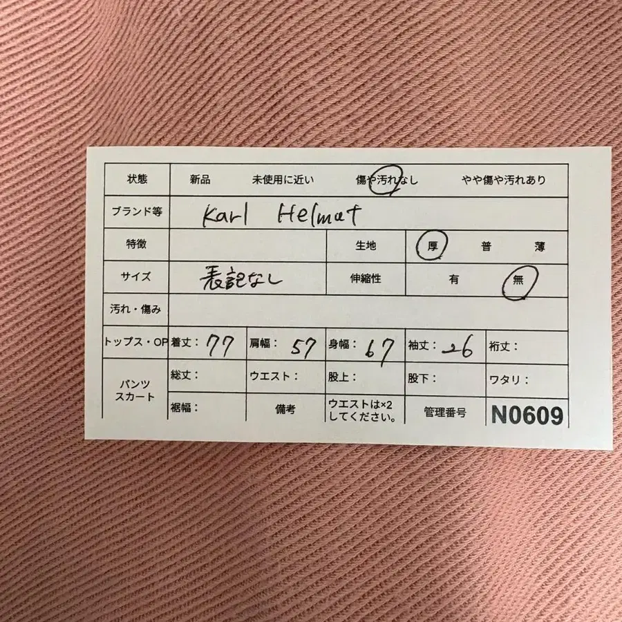 10번째 상품 이미지