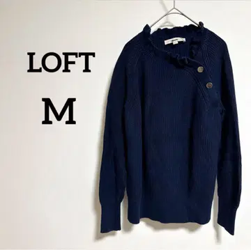 LOFT (M) 프릴 달린 네이비 리브 니트탑