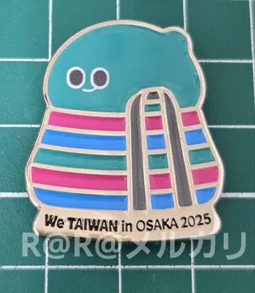 만박 대만 핀 배지 We TAIWAN 아위 a-We 5