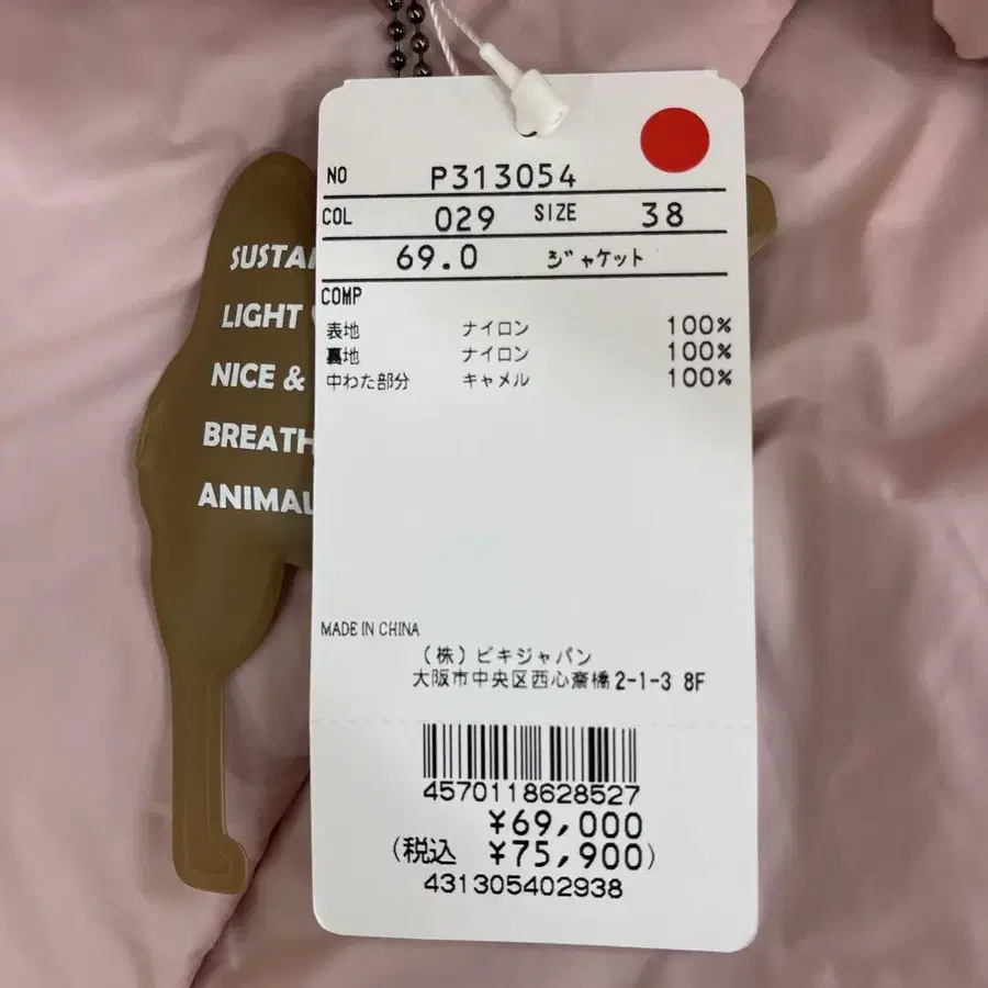 9번째 상품 이미지