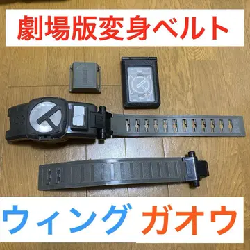 가면라이더 덴오 극장판 DX 변신 벨트 윙 폼 가오 가오 벨트