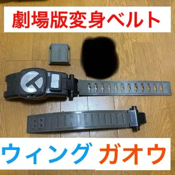 가면라이더 덴오 극장판 DX 변신 벨트 윙 폼 가오 가오 벨트