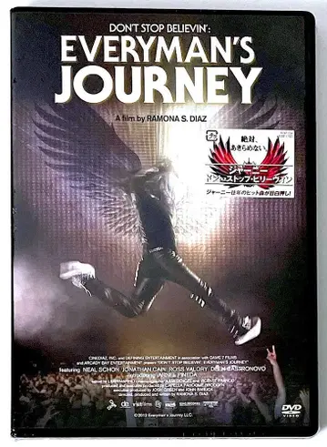 미개봉 새상품 단종 DVD 저니 돈 스톱 빌리빈 ('12 미국)