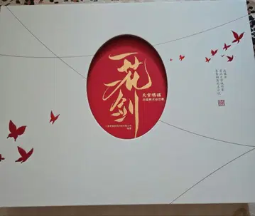 일화일검 천관사복 애니메이션 설정 자료집