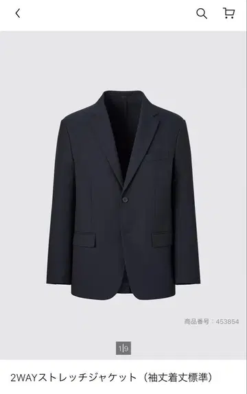 UNIQLO 2WAY 스트레치 셋업