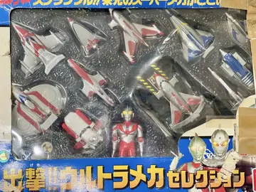 울트라 메카 컬렉션