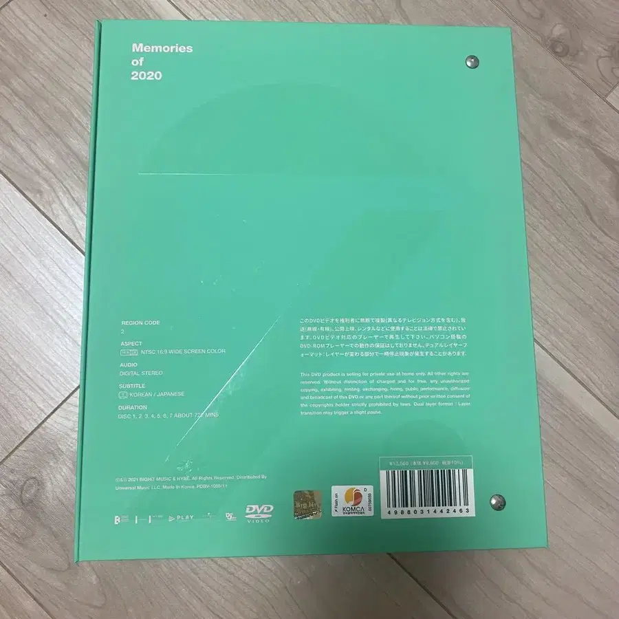 8번째 상품 이미지