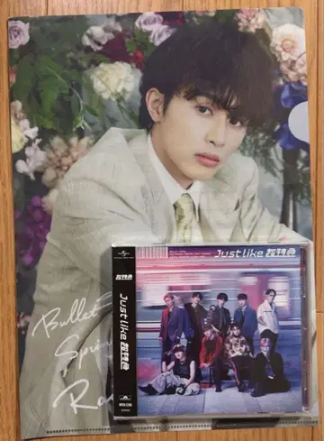 초특급 타쿠야 Justlike 클리어 파일 CD 세트