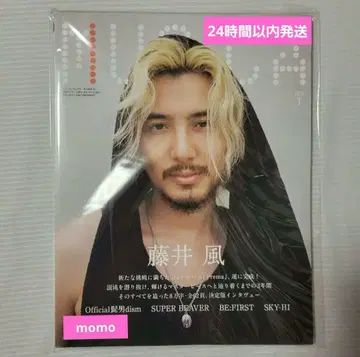 MUSICA 2025년 7월호 후지이 카제