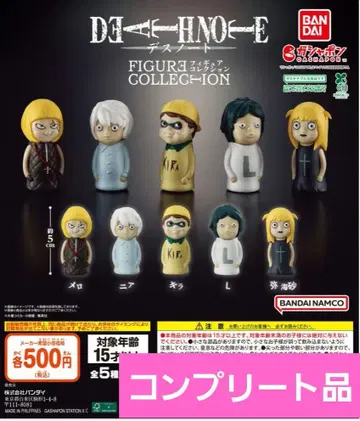 가샤폰 DEATH NOTE 피규어 컬렉션