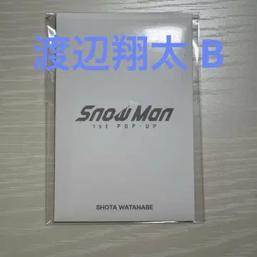 SnowMan 팝업 포토 카드 B 와타나베 쇼타