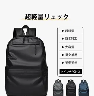 초경량 백팩 14인치 PC 대응