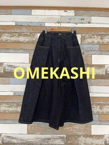오메카시 가우초 데님 팬츠