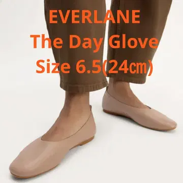 EVERLANE The Day Glove 베이지 플랫슈즈 24cm