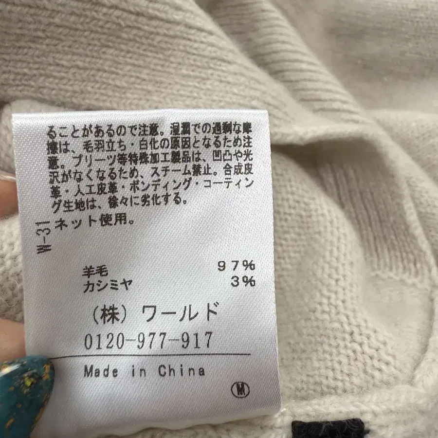 12번째 상품 이미지