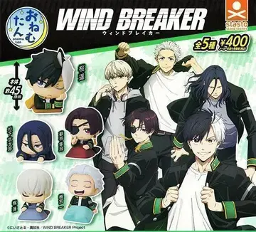 B-63 컴프 오네무탄 TV 애니메이션 WIND BREAKER 전 5종