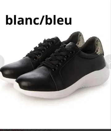 경량 24.5 blanc/bleu (블랑블루)