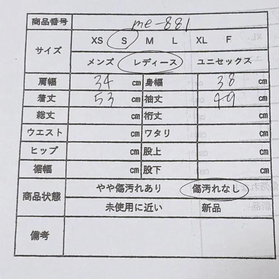 11번째 상품 이미지