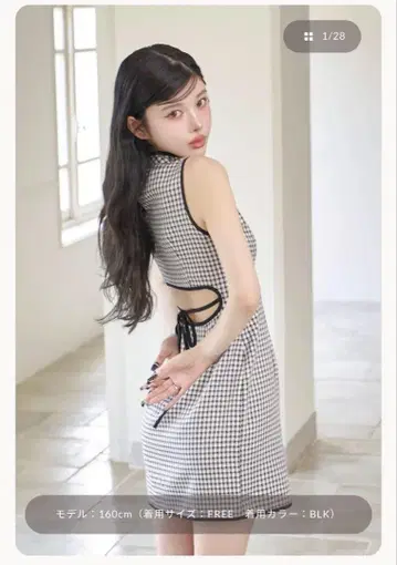 다리치 허리 오픈 체크 미니 원피스