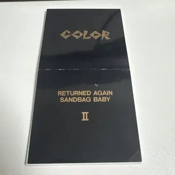 color returned again sandbag baby