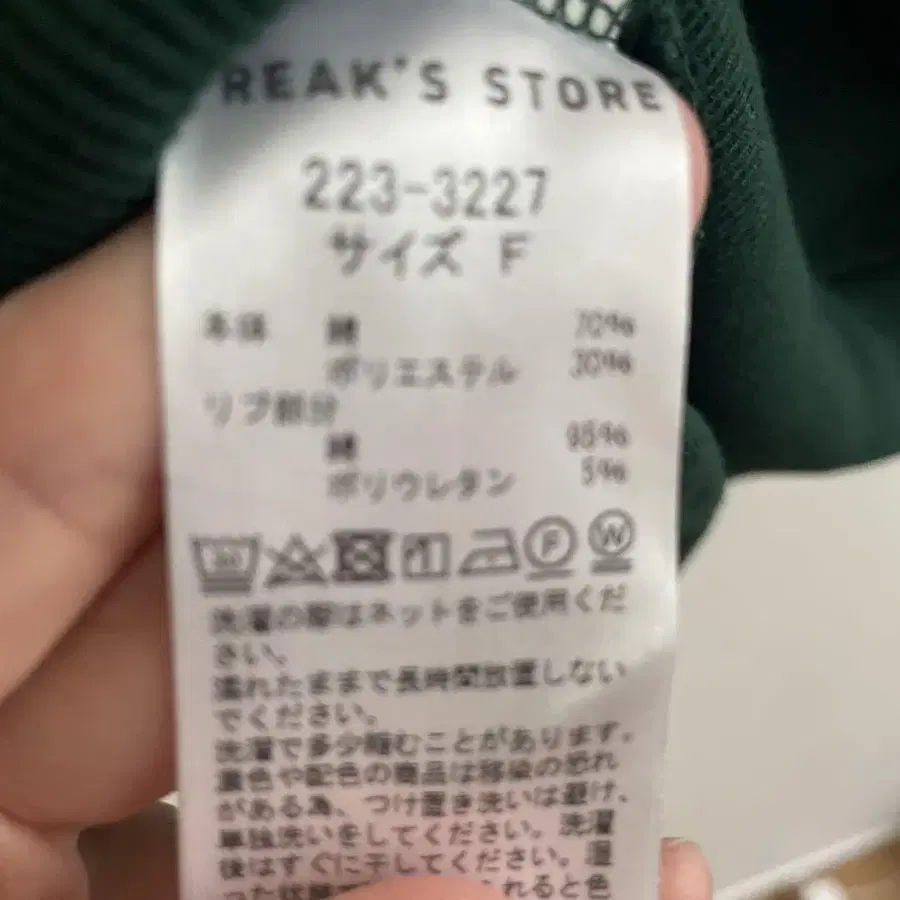 4번째 상품 이미지