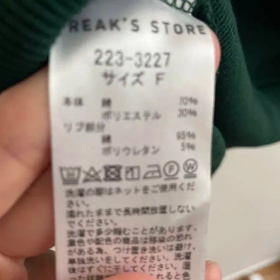 4번째 상품 이미지