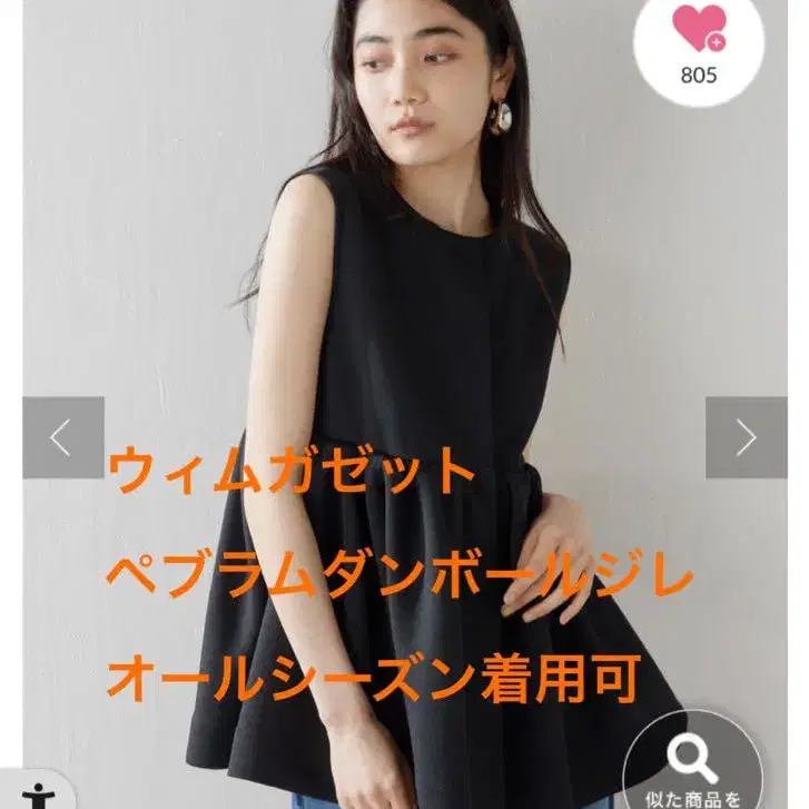1번째 상품 이미지