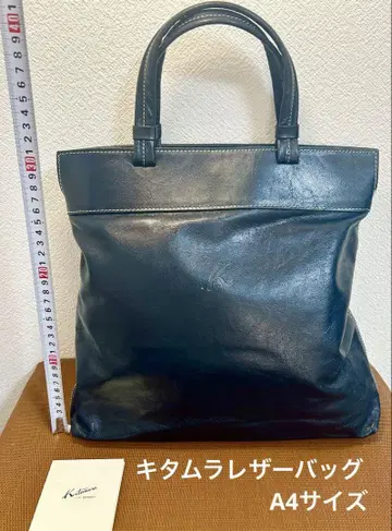 새상품급 kitamura 키타무라 네이비 A4 사이즈 가죽 토트백