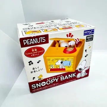 [미개봉 새상품] Dexnor 샤인(Shine) 스누피 저금통