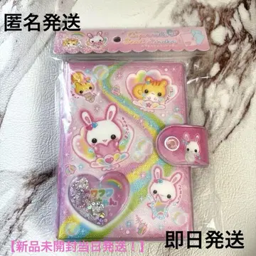 후와후와 라비쨩 바스락 씰 바인더 씰장 헤이세이 헤이세이 레트로
