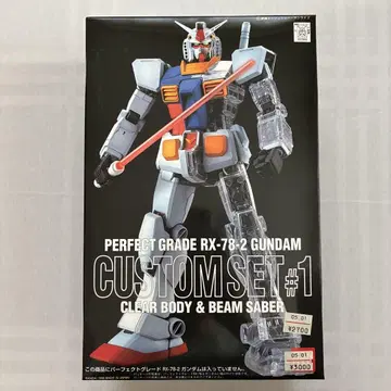 RX-78-2 건담 커스텀 세트 1 클리어 바디 & 빔 사벨