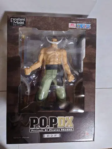 P.O.P DX 에드워드 뉴게이트 피규어