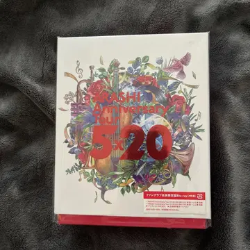 아라시 5 x 20 Blu-ray 팬클럽 회원 한정판