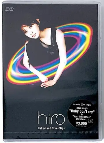 미개봉 새상품 단종 DVD hiro Naked and True Clips