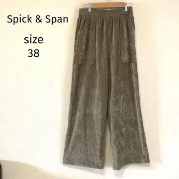 스픽 앤 스팬 Spick & Span* 벨로아 이지 팬츠 [38]