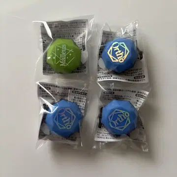 트위스테 브레이징 주얼 링 라이트 린라이 말레우스 오르토