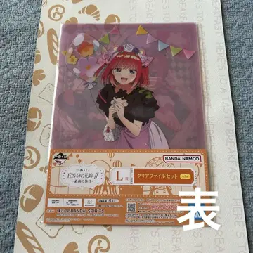 5등분의 신부 클리어 파일 모음 (나카노 니노 위주)