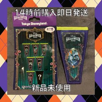 [ 미사용 새상품 ] 디즈니 할로윈 와펜 액세서리 페로 기디온