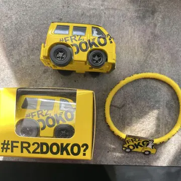 fr2 doko 3점